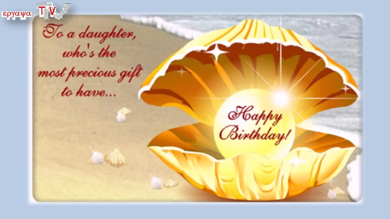 Ergaya - Daughter, Happy Birthday